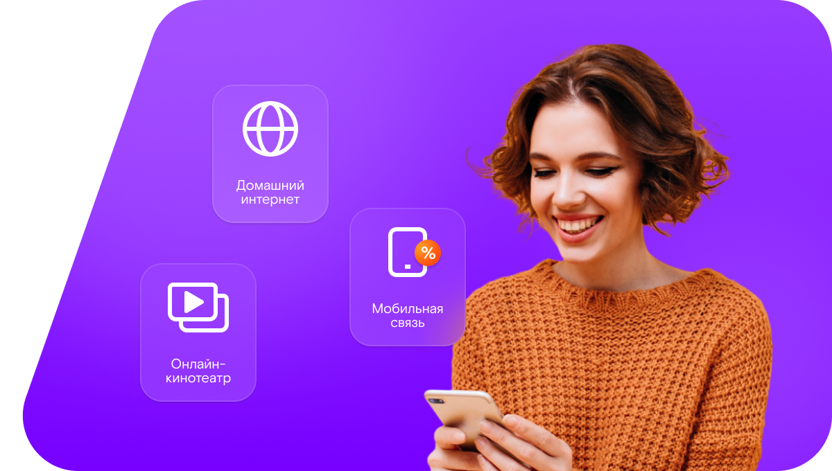 Промо-тарифы Ростелеком в&nbsp;село Розенталь (Республика Калмыкия)